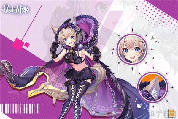 暴走戰姬手游九游版本界面展示2