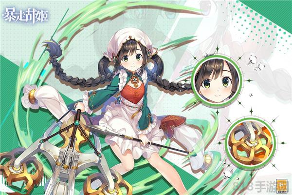 暴走戰姬官方最新版界面展示2