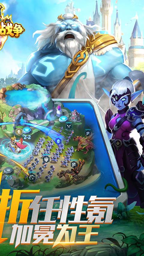 龍焰戰爭微信微信小游戲版界面展示2