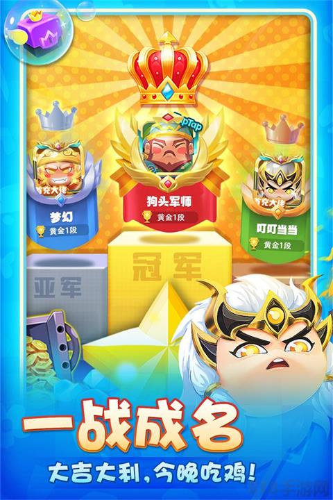 榮耀守衛者官方版界面展示2