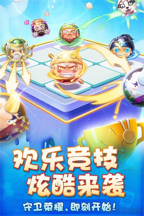 榮耀守衛者官方版界面展示2
