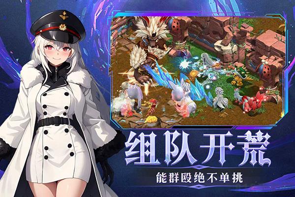 幻靈大冒險手游官方正版界面展示2