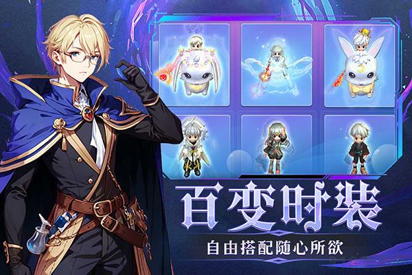 幻靈大冒險手游九游版本界面展示2