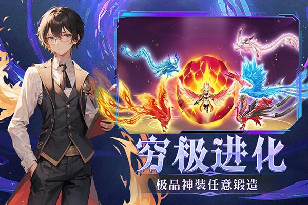 幻靈大冒險手游九游版本界面展示2