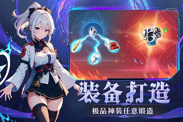 幻靈大冒險手游九游版本界面展示2