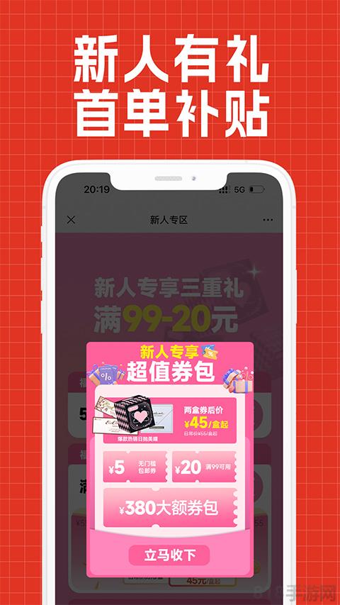 視客眼鏡網(wǎng)官方版
