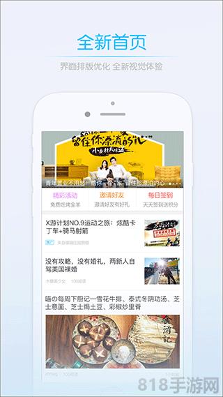 萊西信息港網(wǎng)官方手機版