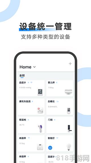 AiLink app