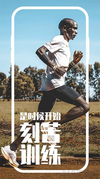 高馳coros手表官方app