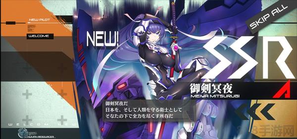 Muv Luv Dimensions官方正版界面展示2