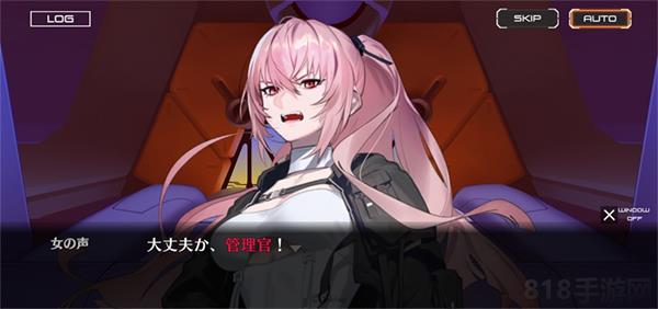Muv Luv Dimensions官方正版界面展示2