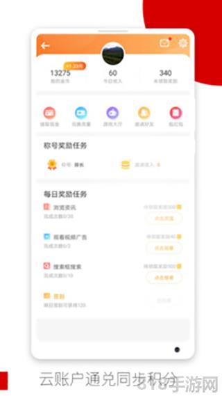 Opera Mini界面展示2