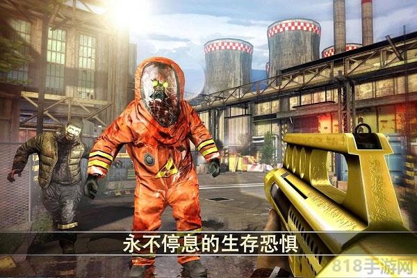 死亡扳機2官方正版界面展示2