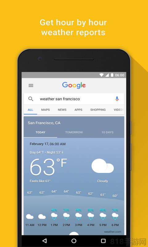 谷歌搜索手机版界面展示2
