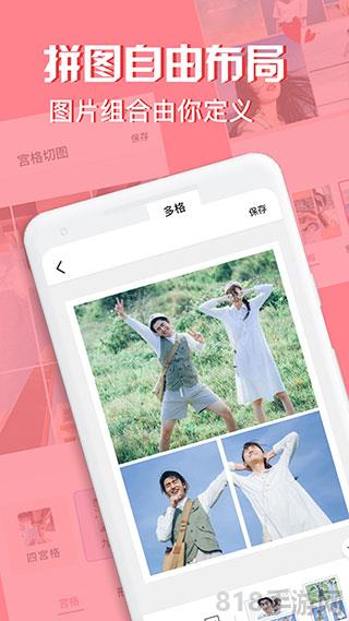 moldiv官方版界面展示2