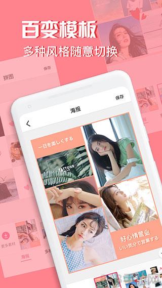 moldiv官方版界面展示2