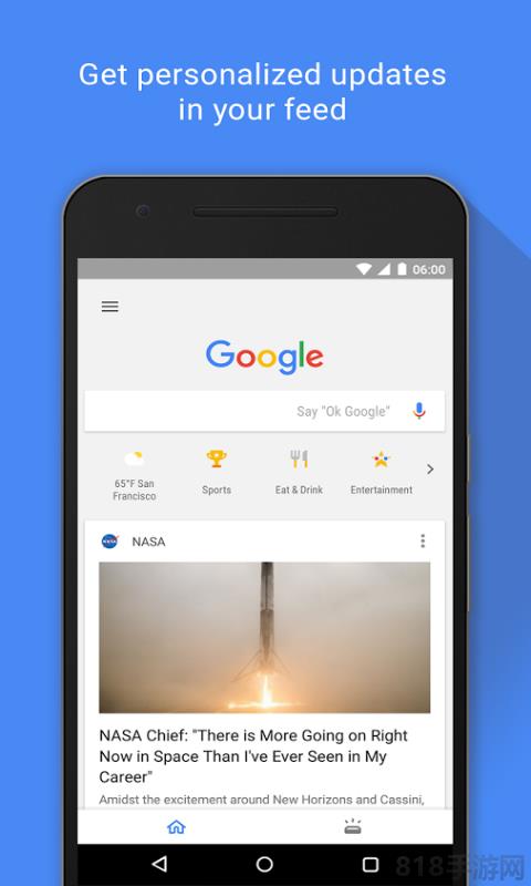 谷歌app(google)2024最新版界面展示2