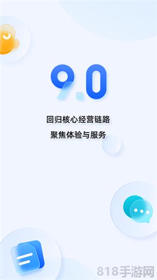 阿里旺旺蘋果手機版界面展示2