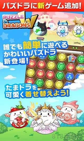 智龍迷城手游最新版界面展示2