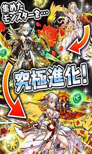 智龍迷城手游最新版界面展示2