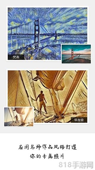 大畫家蘋果版界面展示2