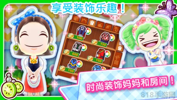 料理媽媽2025最新版界面展示2