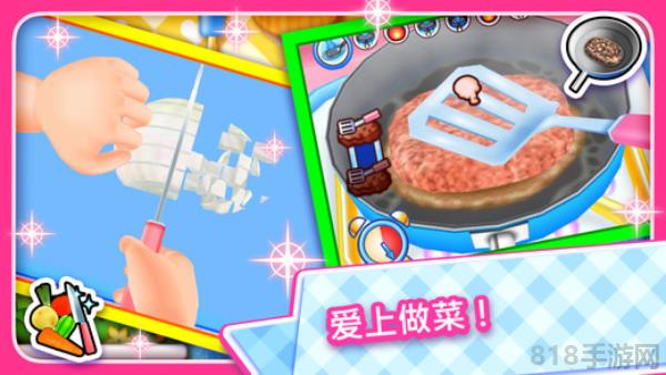 料理媽媽2025最新版界面展示2