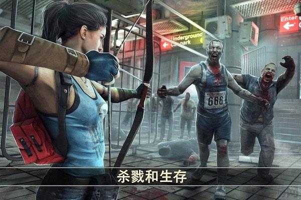 死亡扳機(jī)2中文版界面展示2