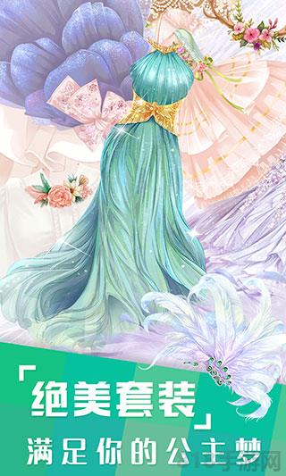 美美小店官方版2025最新版界面展示2