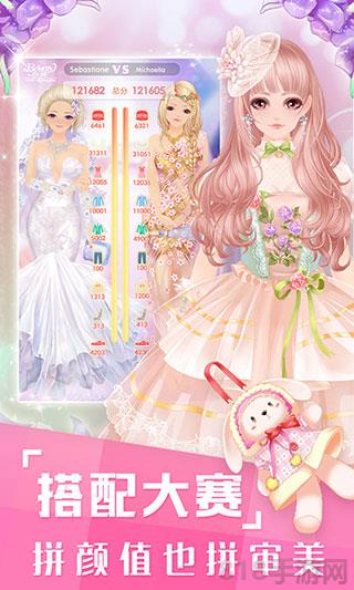 美美小店官方版2025最新版界面展示2