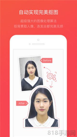 證件照隨拍蘋果版界面展示2