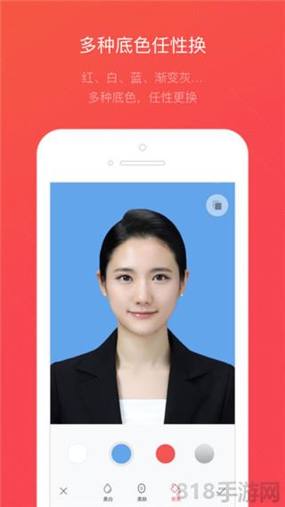 證件照隨拍蘋果版界面展示2
