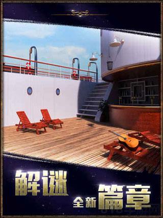 密室逃脫22海上驚魂游戲界面展示2