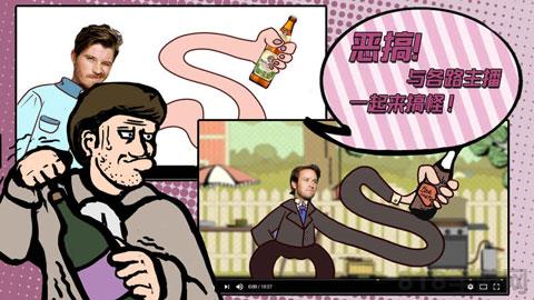 超級(jí)怪手中文版界面展示2