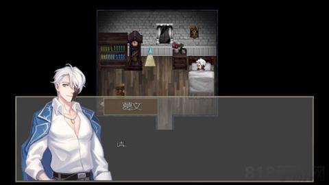 捉迷藏2異邦人中文版界面展示2