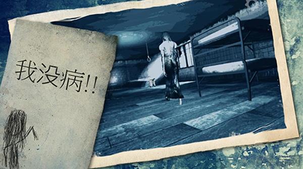 The Fear恐怖中文版界面展示2