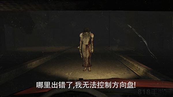 The Fear恐怖中文版界面展示2