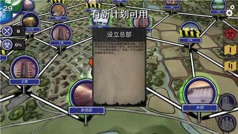 尼翰姆漢化版界面展示2