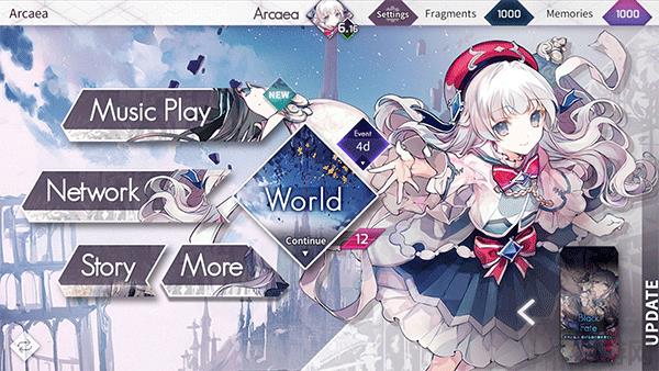 arcaea官方最新版界面展示2
