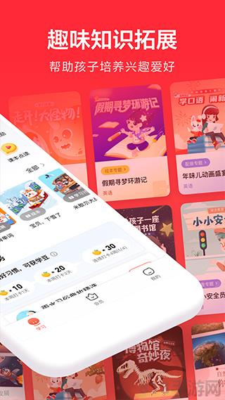 一起學ios版界面展示2