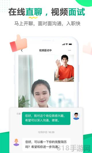 易展翅界面展示2