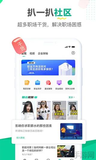 易展翅界面展示2