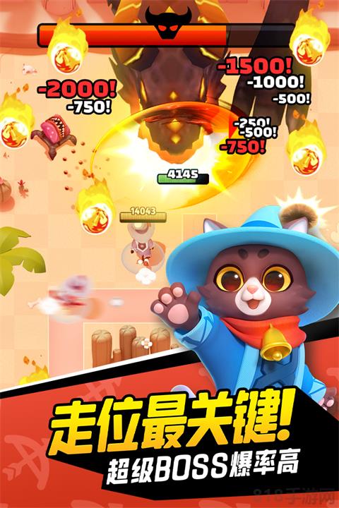 弓箭傳說官方正版界面展示2