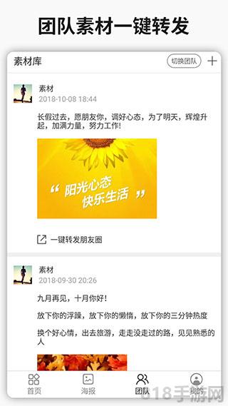 簡單水印app界面展示2