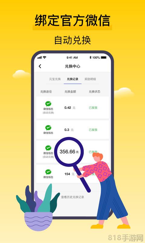 騰訊搜活幫界面展示2