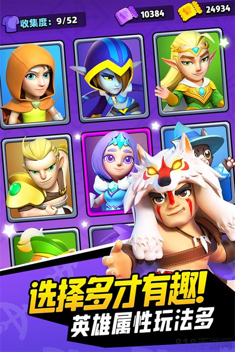 弓箭傳說2025最新版界面展示2