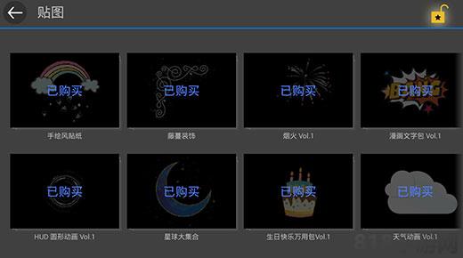 威力導演2025最新版界面展示2