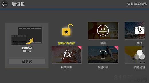 威力導演2025最新版界面展示2