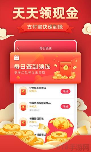 優(yōu)惠券app界面展示2