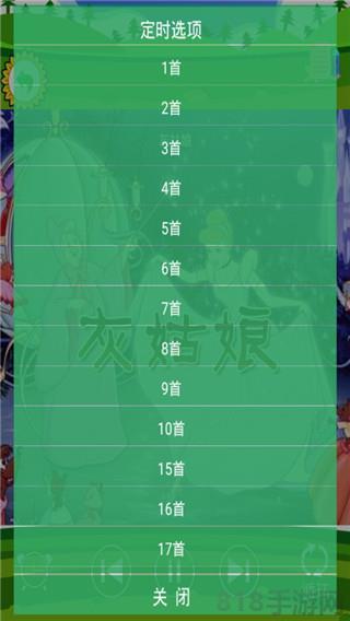 兒童格林童話故事app界面展示2